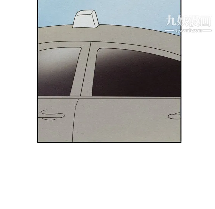 泰珠小姐的完美婚姻生活 - 第42话 - page 81