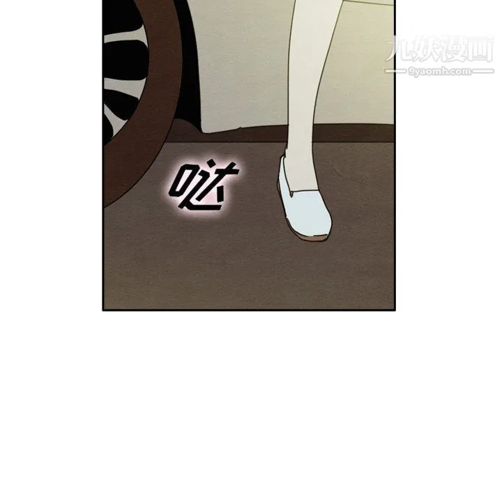 泰珠小姐的完美婚姻生活 - 第42话 - page 83