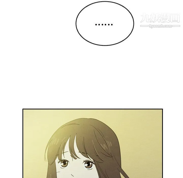 泰珠小姐的完美婚姻生活 - 第42话 - page 86