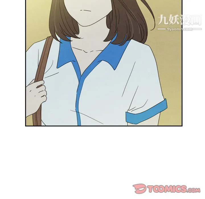 泰珠小姐的完美婚姻生活 - 第42话 - page 87