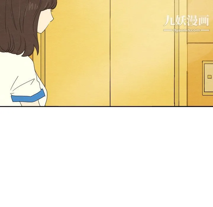 泰珠小姐的完美婚姻生活 - 第42话 - page 96