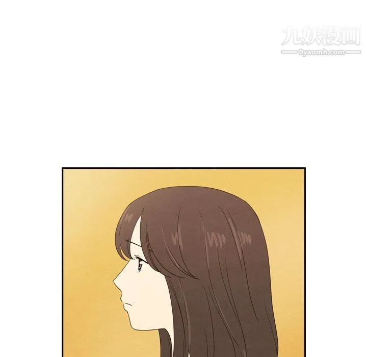 泰珠小姐的完美婚姻生活 - 第42话 - page 97