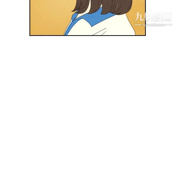 泰珠小姐的完美婚姻生活 - 第42话 - page 98