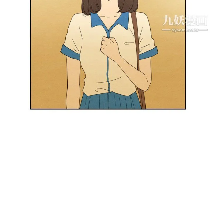 泰珠小姐的完美婚姻生活 - 第42话 - page 105