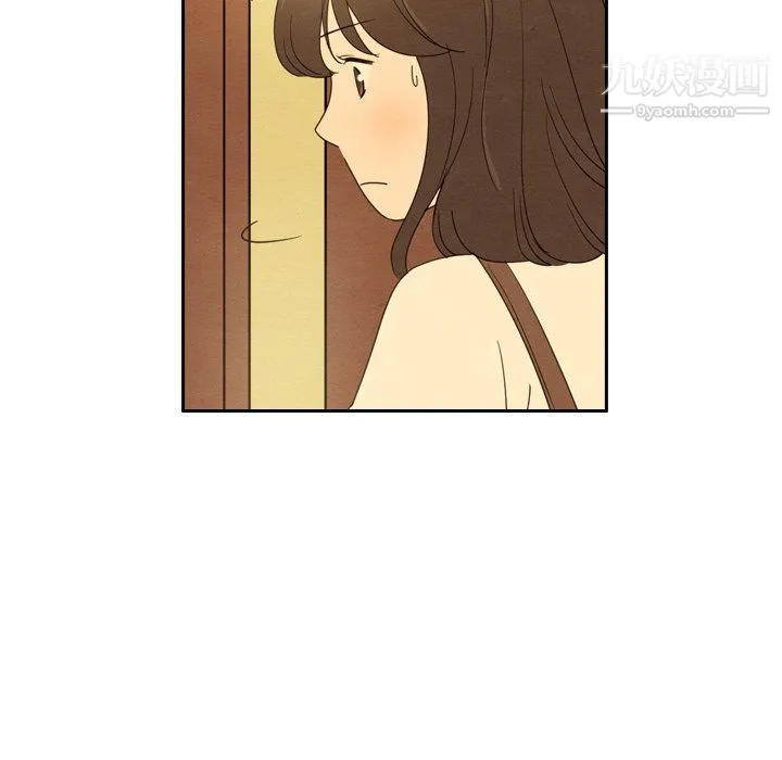 泰珠小姐的完美婚姻生活 - 第42话 - page 107