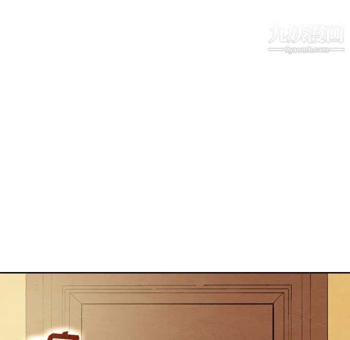 泰珠小姐的完美婚姻生活 - 第42话 - page 110