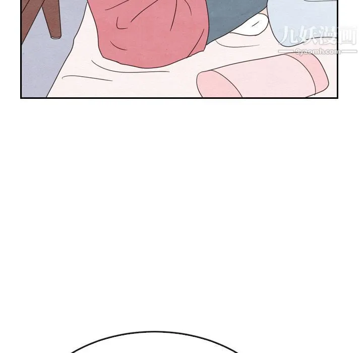 泰珠小姐的完美婚姻生活 - 第36话 - page 6