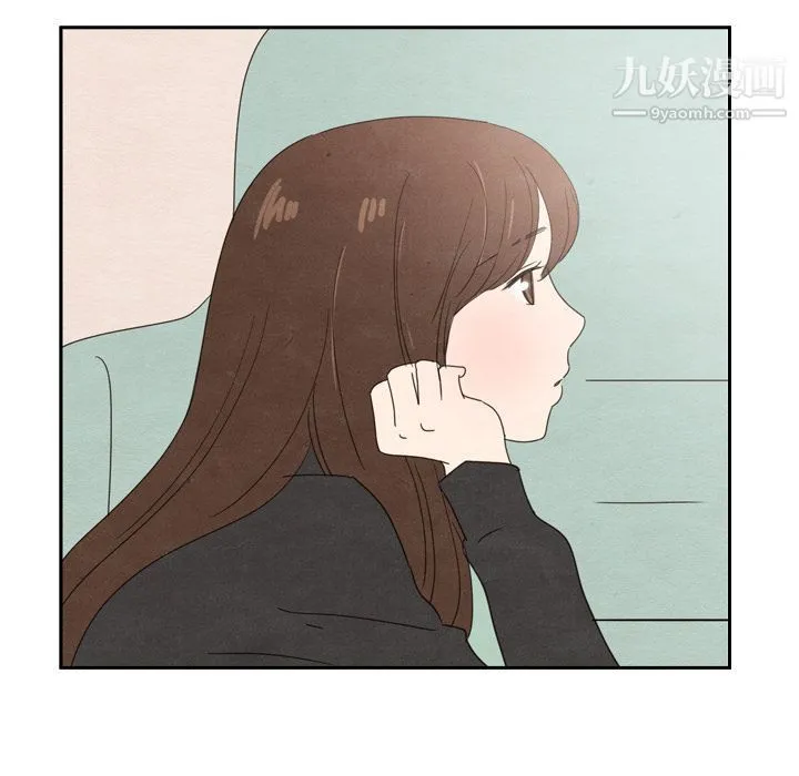 泰珠小姐的完美婚姻生活 - 第36话 - page 12