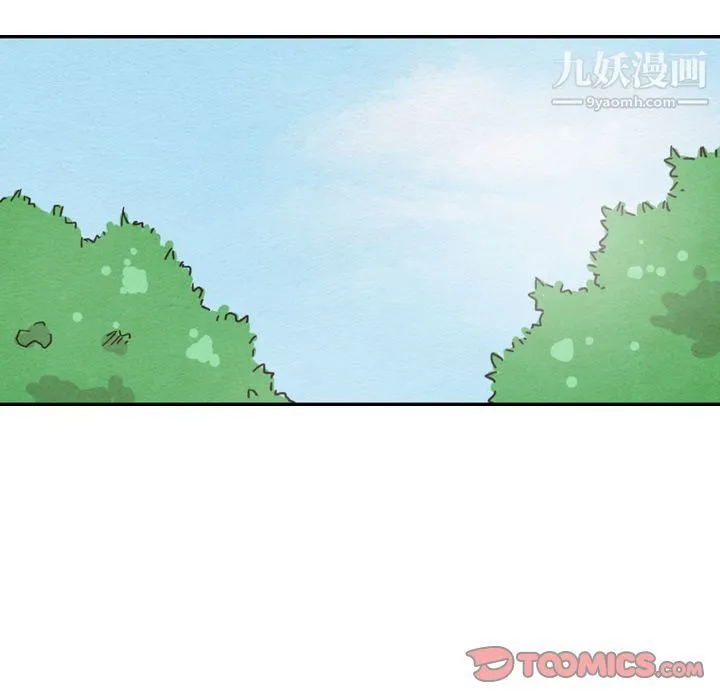 泰珠小姐的完美婚姻生活 - 第36话 - page 21
