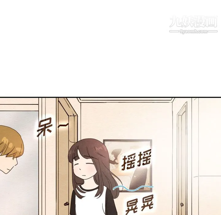 泰珠小姐的完美婚姻生活 - 第36话 - page 22
