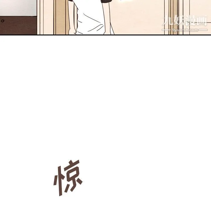 泰珠小姐的完美婚姻生活 - 第36话 - page 23