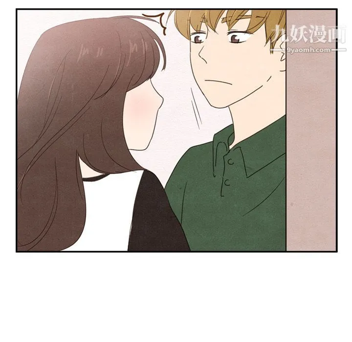 泰珠小姐的完美婚姻生活 - 第36话 - page 24
