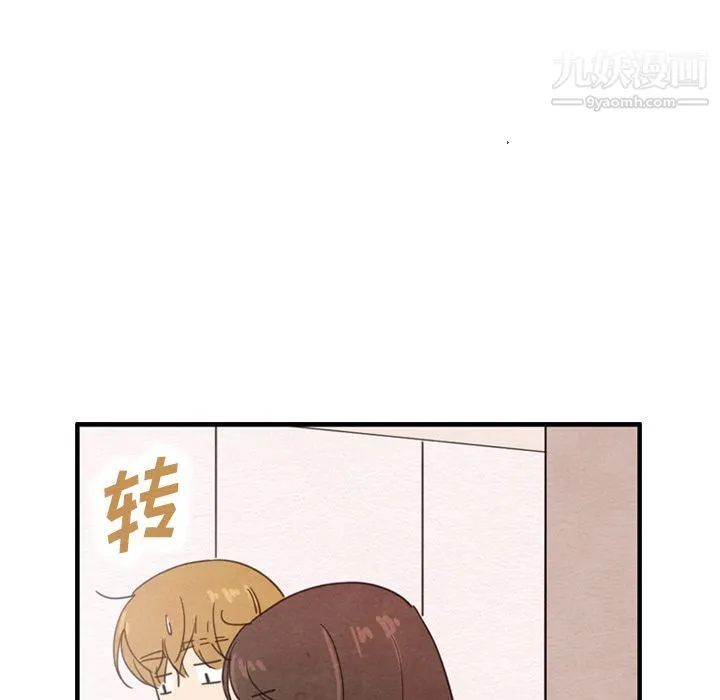 泰珠小姐的完美婚姻生活 - 第36话 - page 25