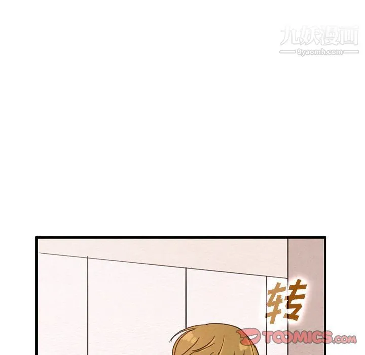 泰珠小姐的完美婚姻生活 - 第36话 - page 27