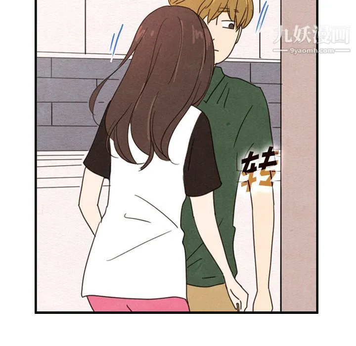 泰珠小姐的完美婚姻生活 - 第36话 - page 28