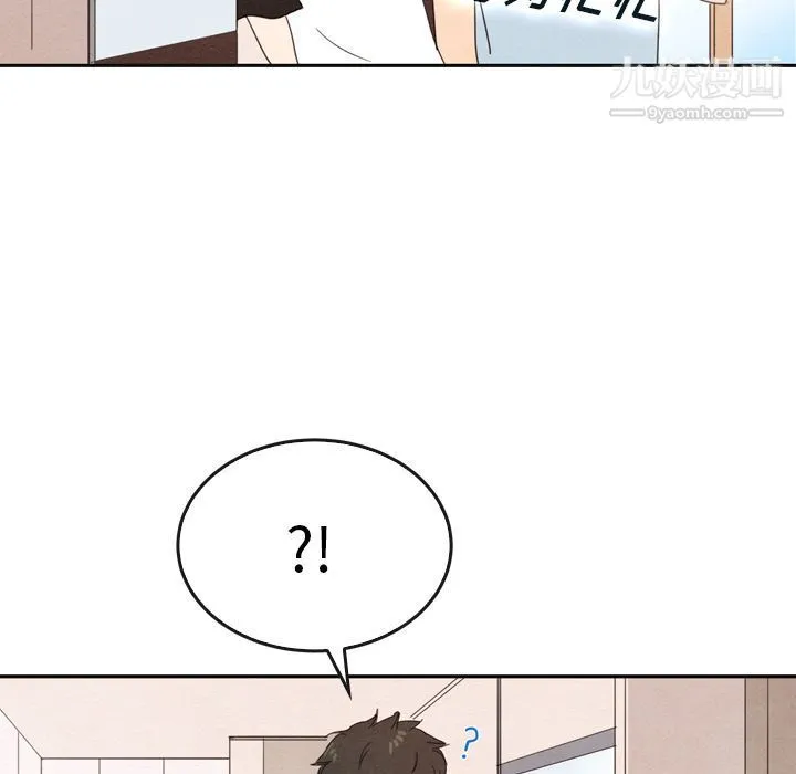 泰珠小姐的完美婚姻生活 - 第36话 - page 35
