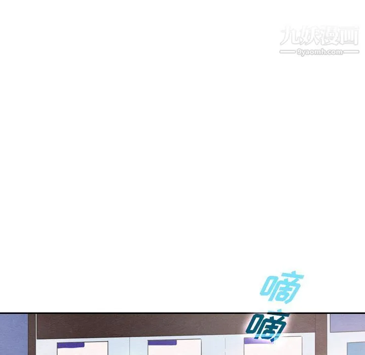 泰珠小姐的完美婚姻生活 - 第36话 - page 59