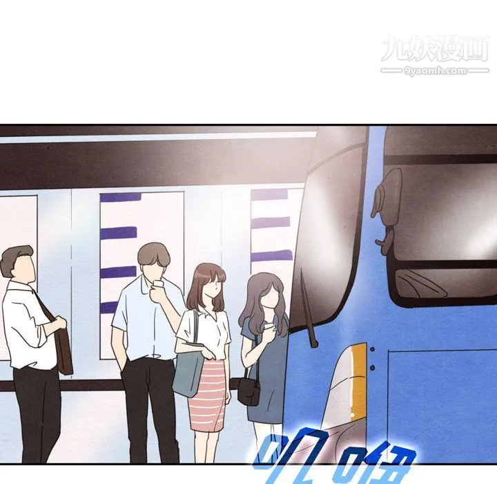 泰珠小姐的完美婚姻生活 - 第36话 - page 61
