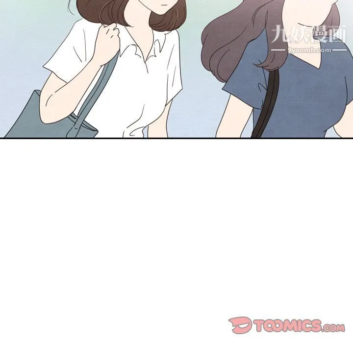 泰珠小姐的完美婚姻生活 - 第36话 - page 63