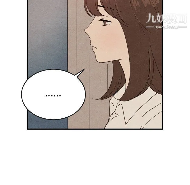 泰珠小姐的完美婚姻生活 - 第36话 - page 71