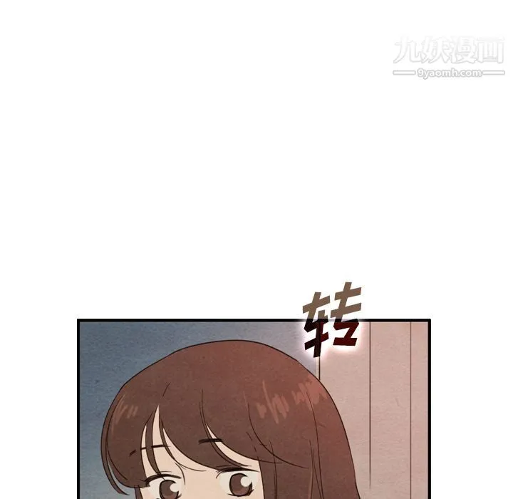泰珠小姐的完美婚姻生活 - 第36话 - page 72