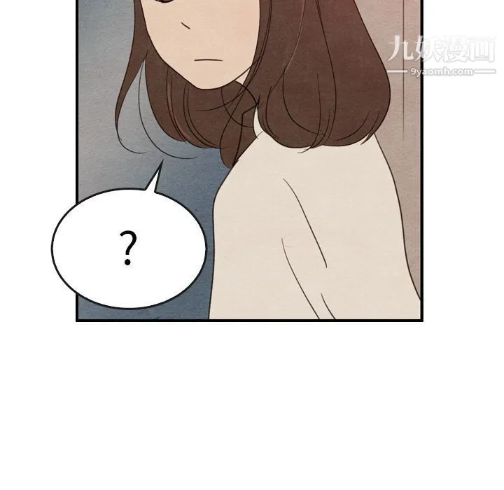 泰珠小姐的完美婚姻生活 - 第36话 - page 73