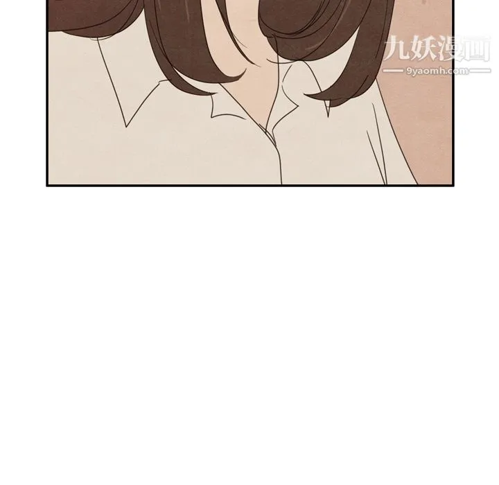 泰珠小姐的完美婚姻生活 - 第36话 - page 77