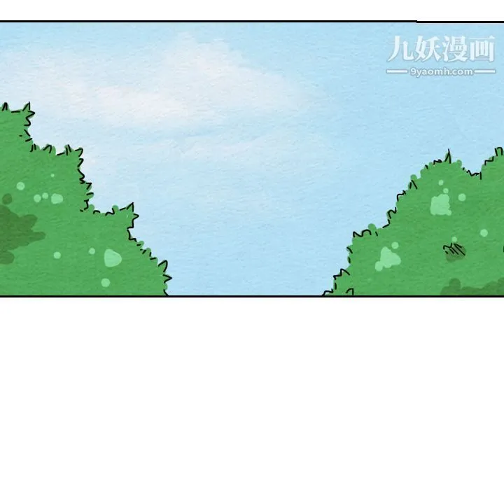 泰珠小姐的完美婚姻生活 - 第36话 - page 79