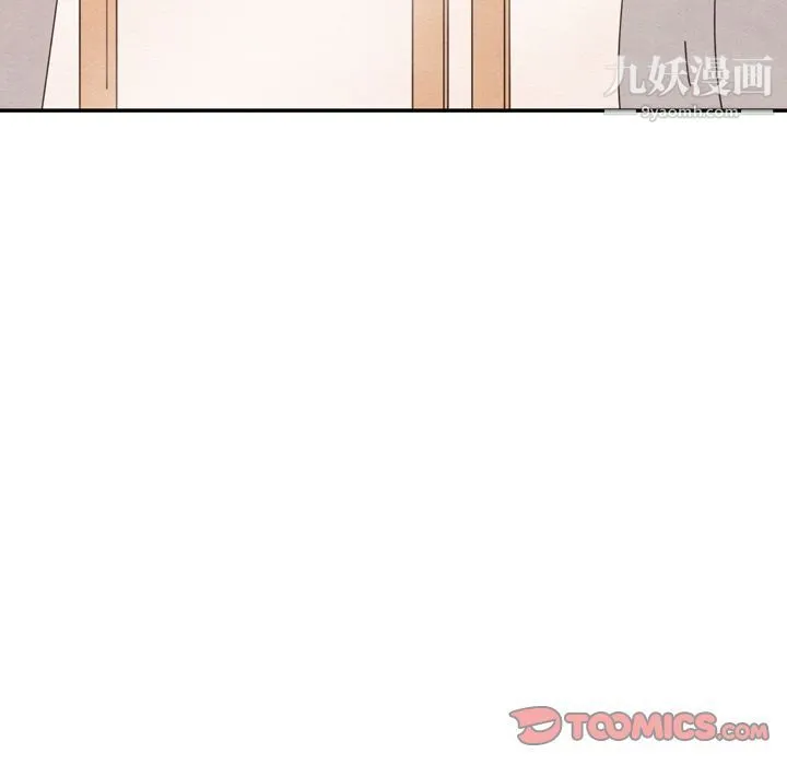 泰珠小姐的完美婚姻生活 - 第36话 - page 81