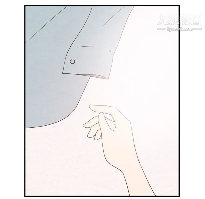泰珠小姐的完美婚姻生活 - 第36话 - page 84