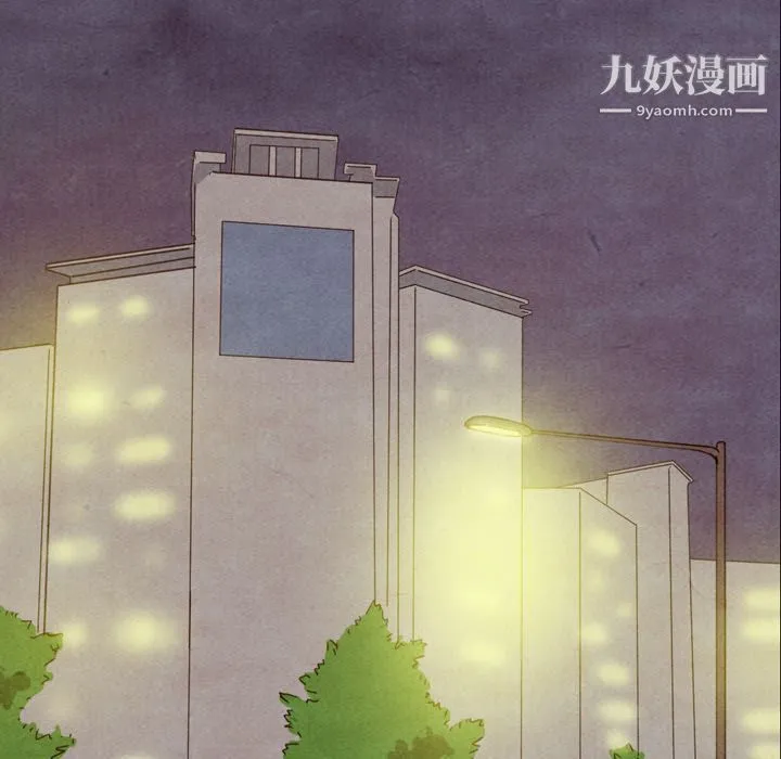 泰珠小姐的完美婚姻生活 - 第36话 - page 89