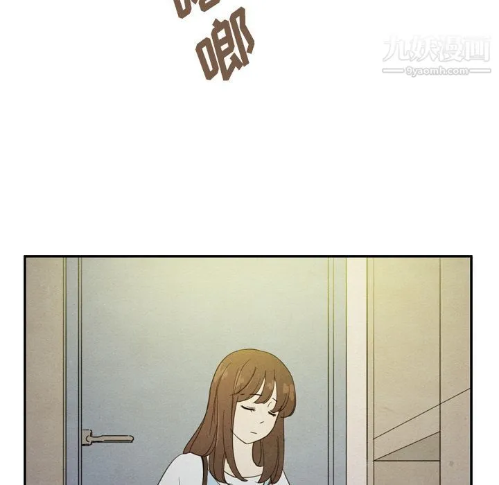 泰珠小姐的完美婚姻生活 - 第36话 - page 91