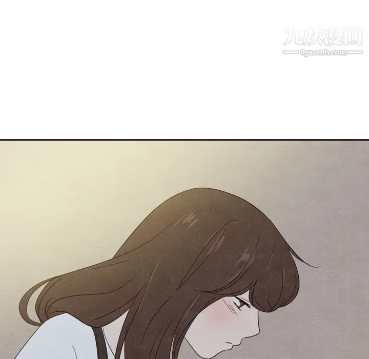 泰珠小姐的完美婚姻生活 - 第36话 - page 97