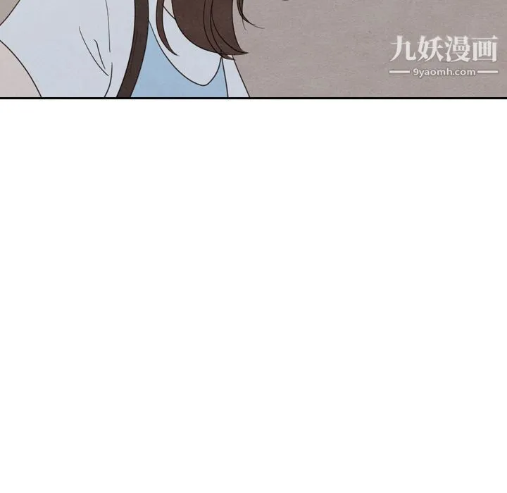 泰珠小姐的完美婚姻生活 - 第36话 - page 98