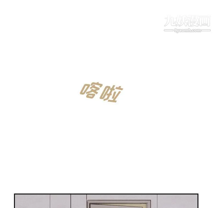 泰珠小姐的完美婚姻生活 - 第36话 - page 102