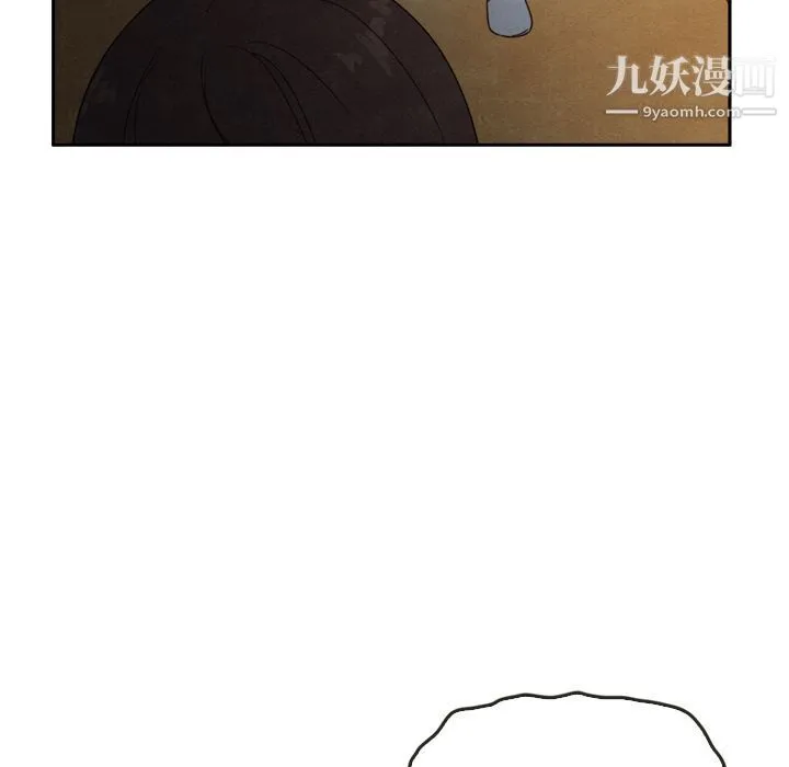 泰珠小姐的完美婚姻生活 - 第36话 - page 104