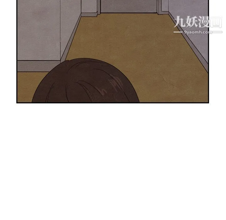 泰珠小姐的完美婚姻生活 - 第36话 - page 114