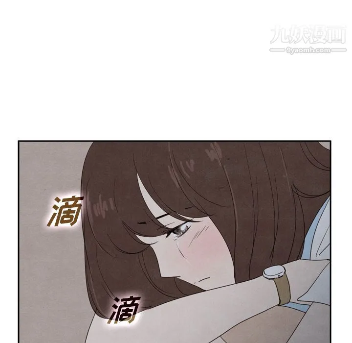 泰珠小姐的完美婚姻生活 - 第36话 - page 115