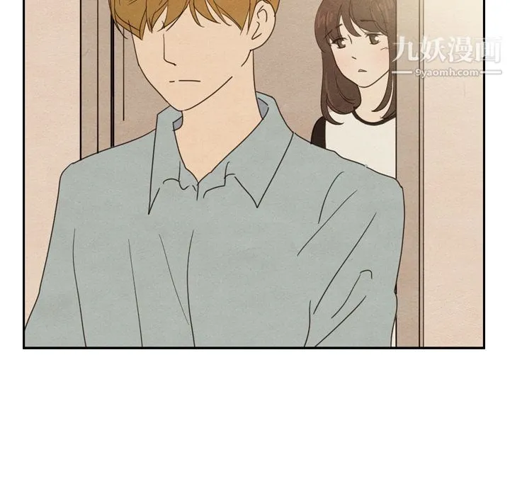 泰珠小姐的完美婚姻生活 - 第36话 - page 132