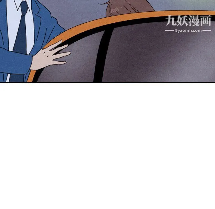 泰珠小姐的完美婚姻生活 - 最终话 - page 11