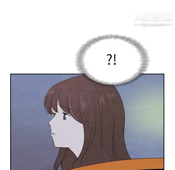 泰珠小姐的完美婚姻生活 - 最终话 - page 12