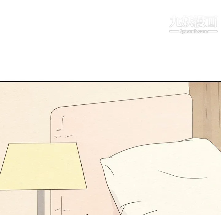 泰珠小姐的完美婚姻生活 - 最终话 - page 37
