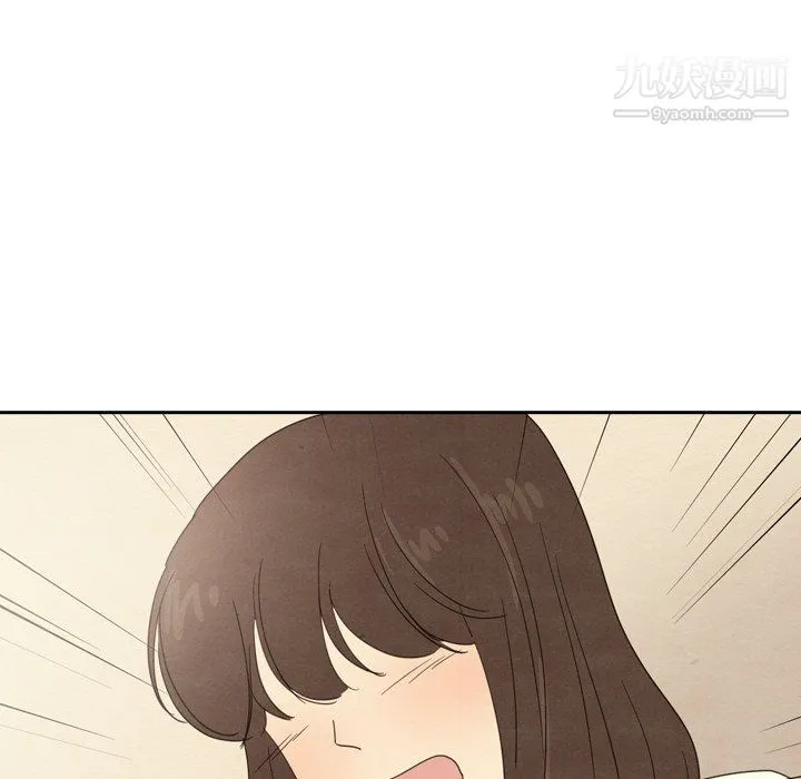 泰珠小姐的完美婚姻生活 - 最终话 - page 47