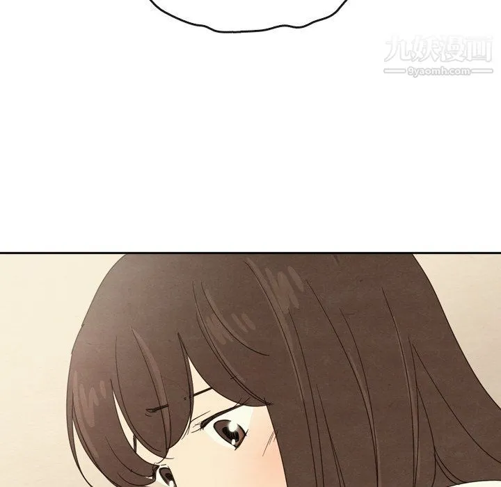 泰珠小姐的完美婚姻生活 - 最终话 - page 51