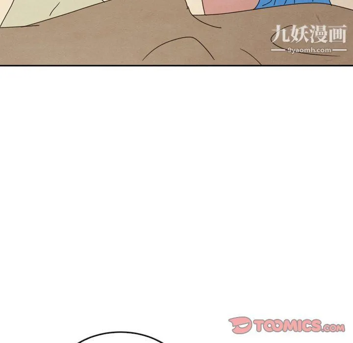 泰珠小姐的完美婚姻生活 - 最终话 - page 55