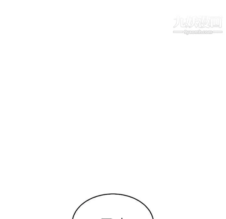 泰珠小姐的完美婚姻生活 - 最终话 - page 60
