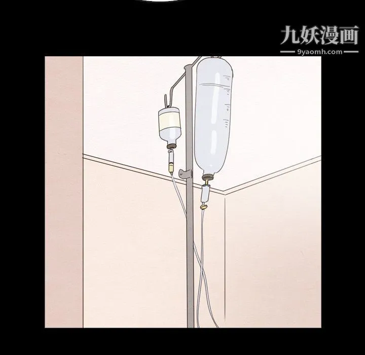 泰珠小姐的完美婚姻生活 - 最终话 - page 77