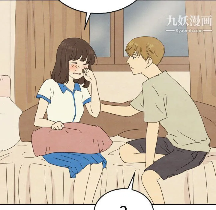 泰珠小姐的完美婚姻生活 - 最终话 - page 88