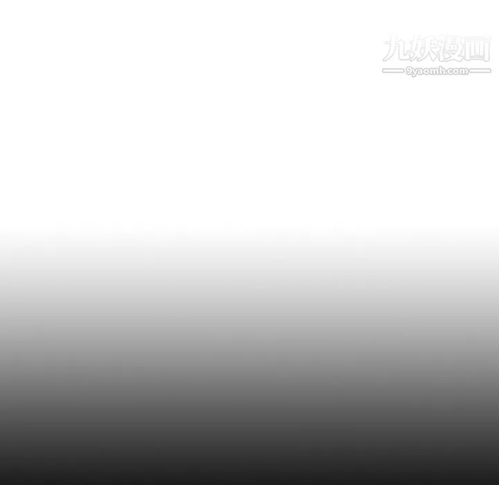 泰珠小姐的完美婚姻生活 - 最终话 - page 91