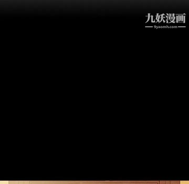 泰珠小姐的完美婚姻生活 - 最终话 - page 92